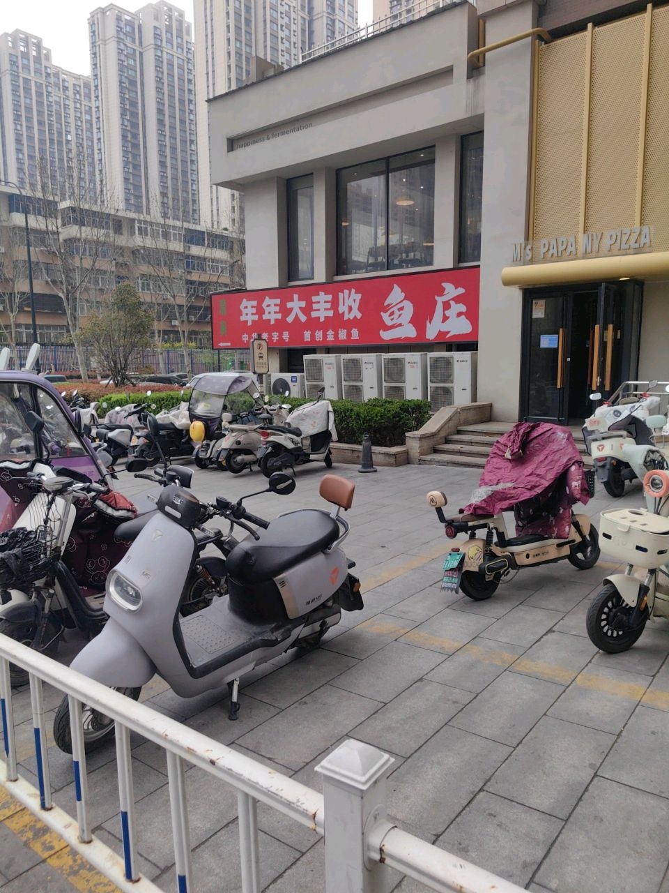 年年大丰收清真鱼庄(武汉路店)