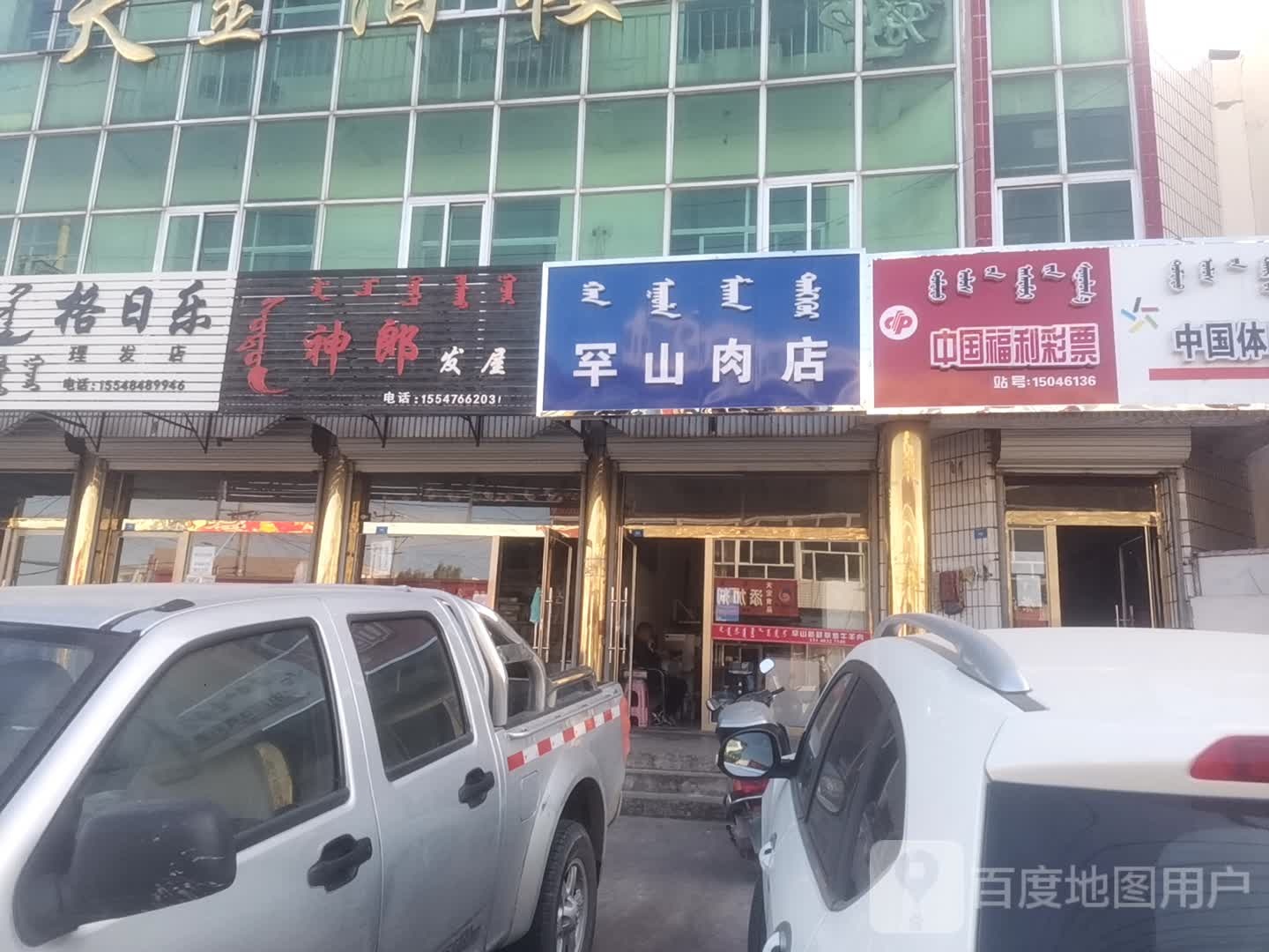 神郎法无