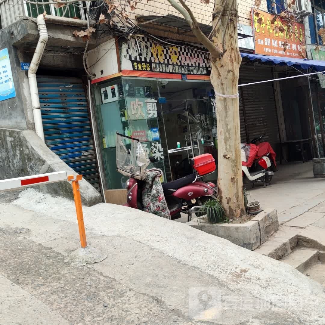 炫染发型射击社