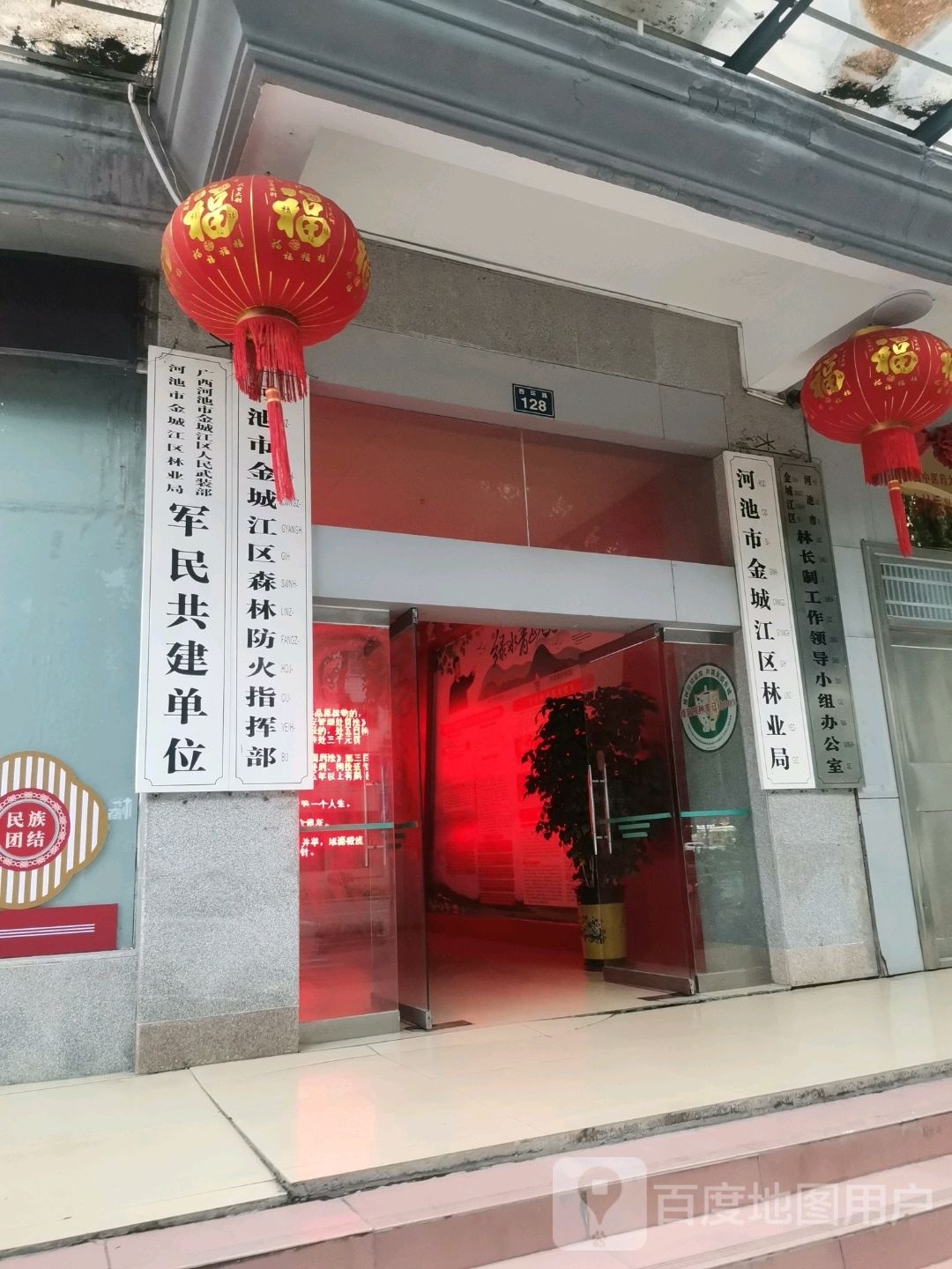 广西壮族自治区河池市木器厂
