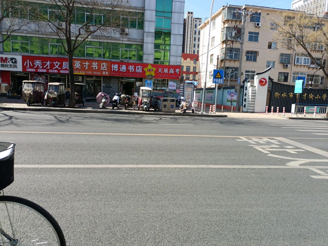 小秀才文具