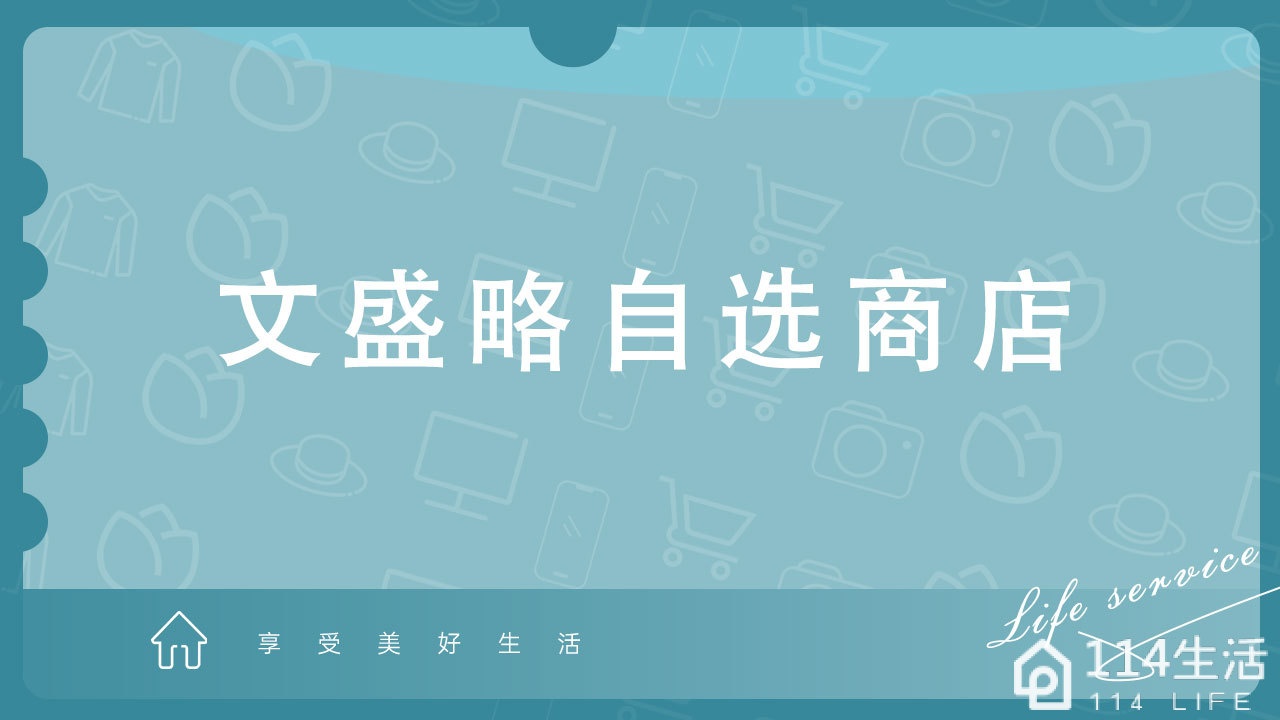 湖南省益阳市桃江县松木塘镇下干砂村