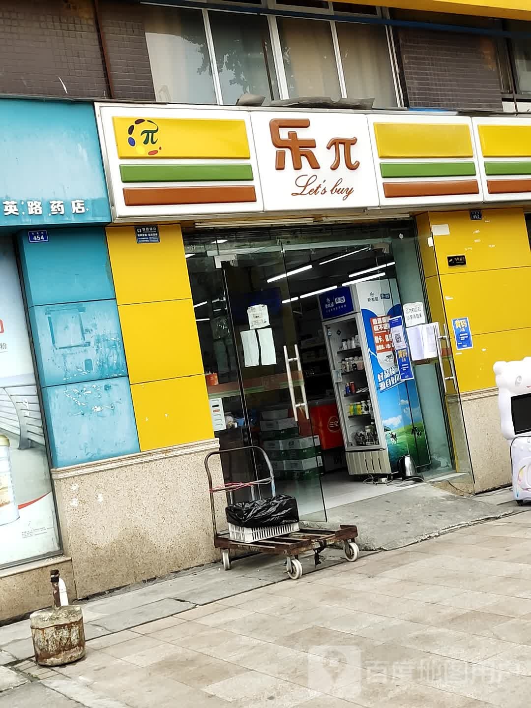 乐π