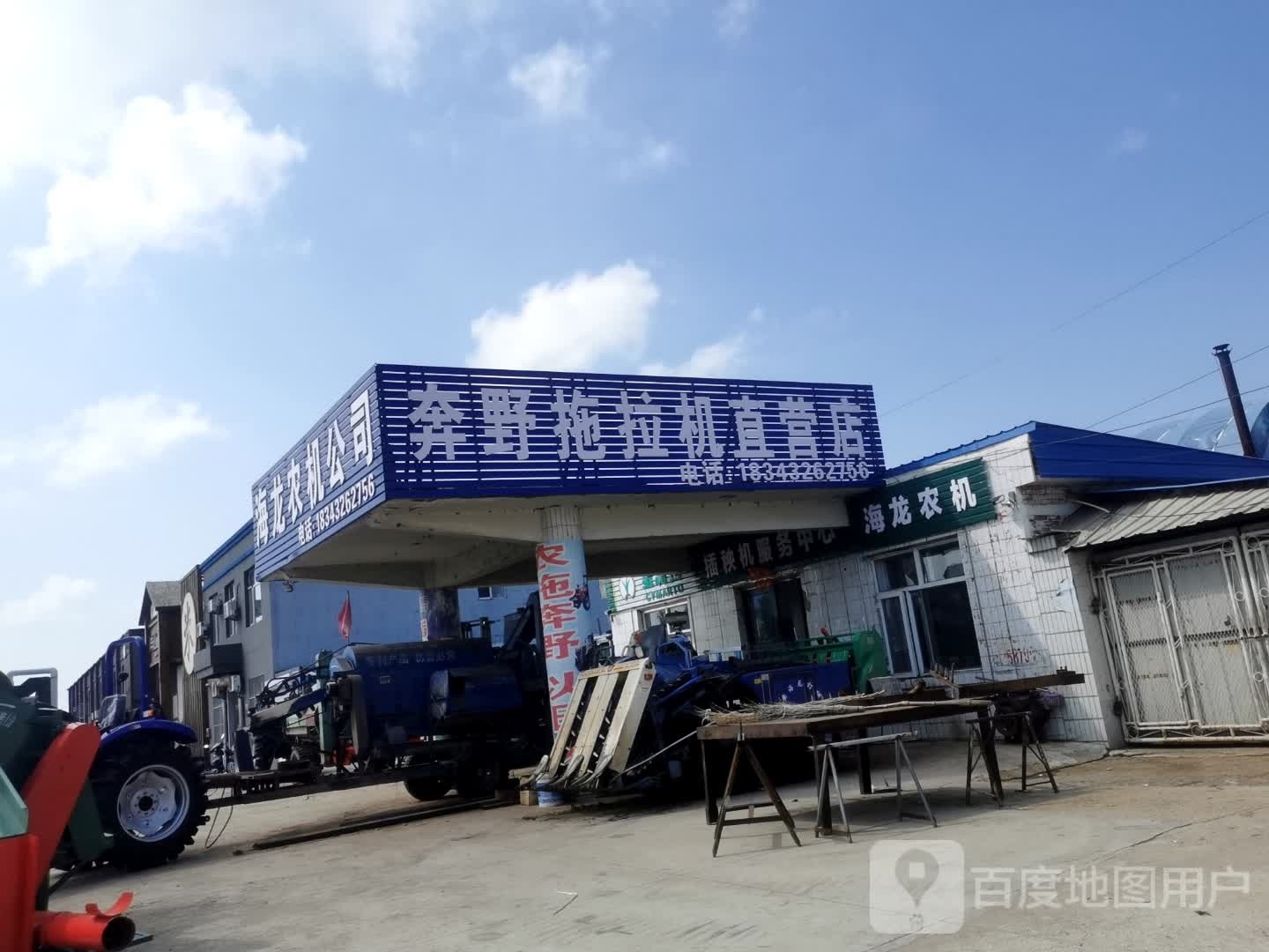 海龙农机公司