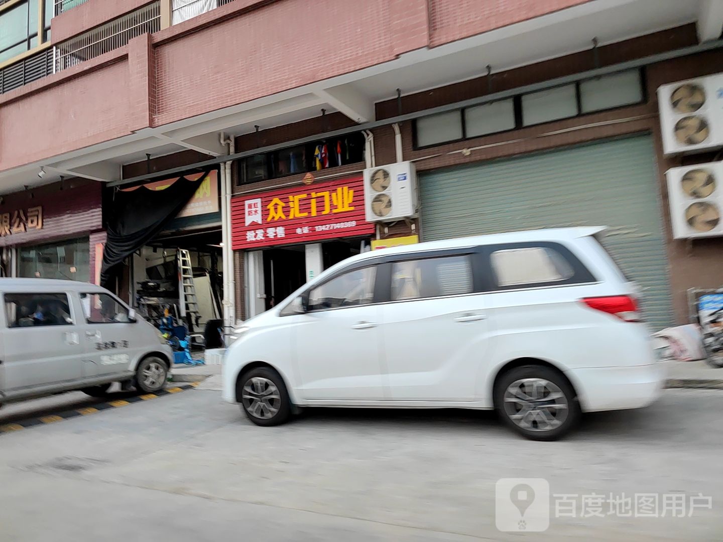 众汇建材