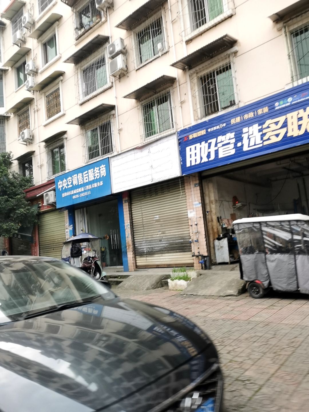 中央空调售后服务商(宏泰花园店)