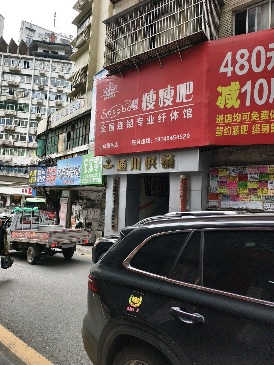 伍贰零家政服务有限公司