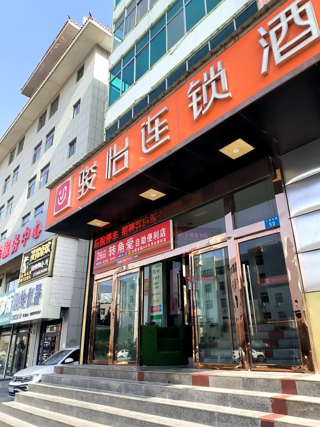 湾仔桌球