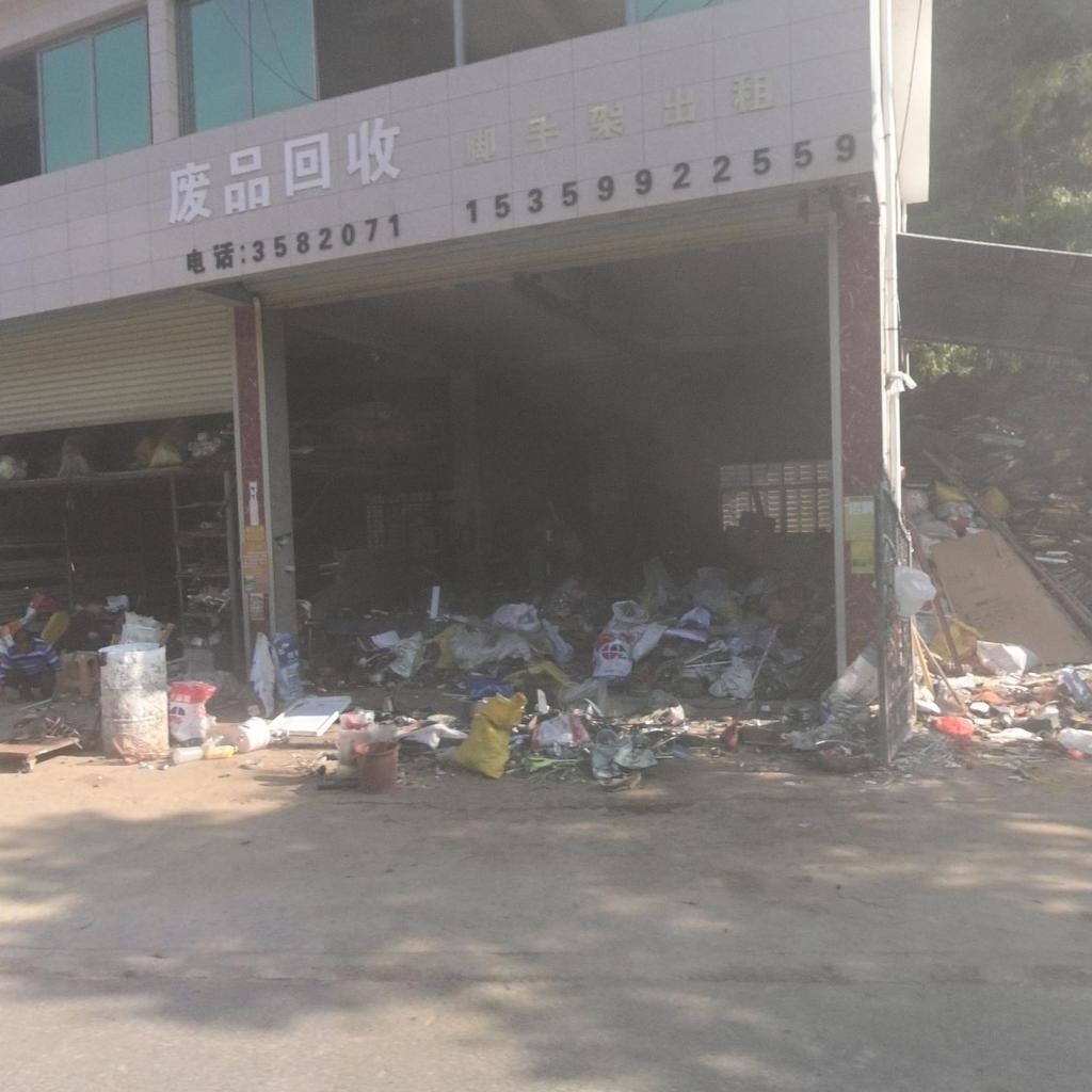 废品回收脚手架出租