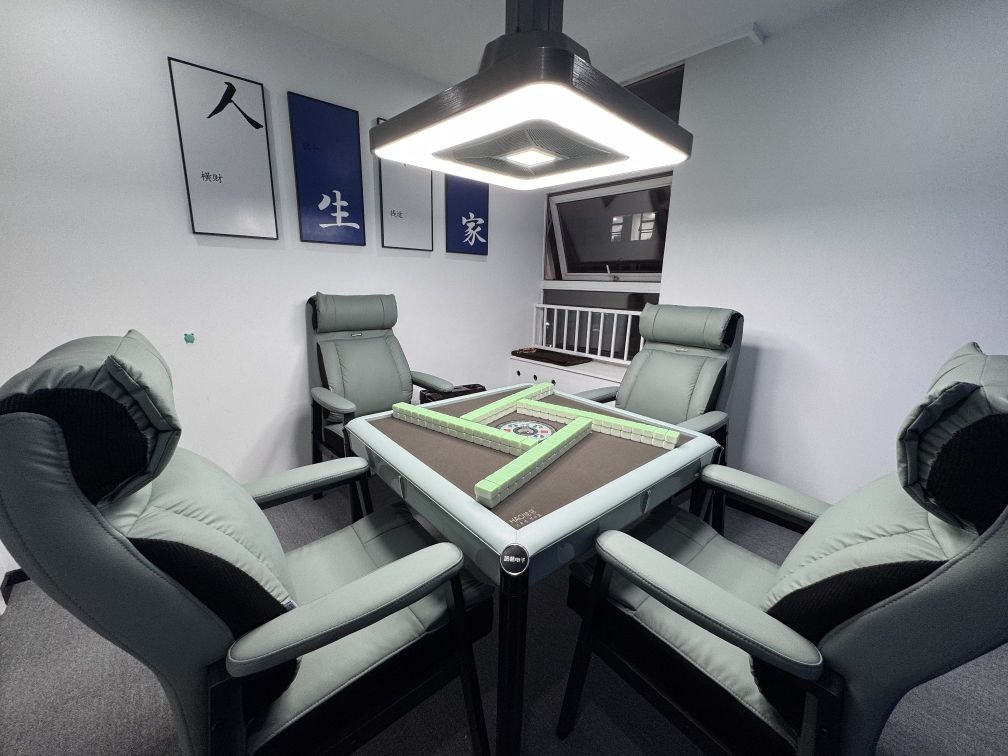 友牌面棋牌会馆