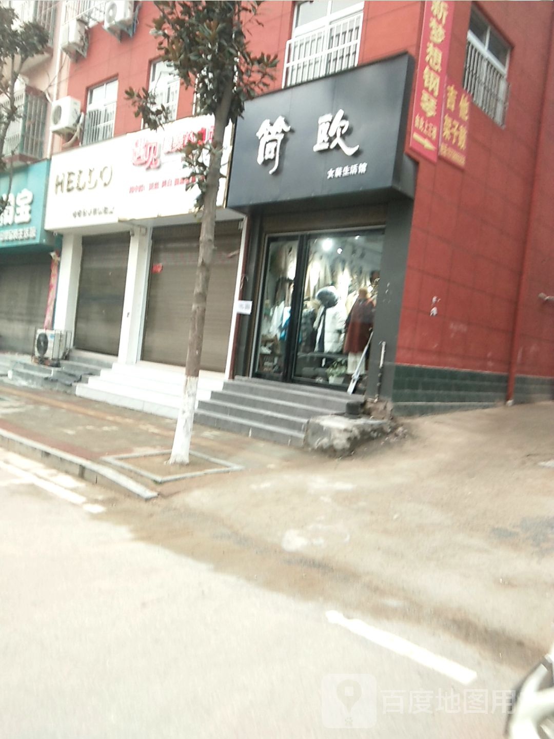 简欧女装生活馆(光明路店)