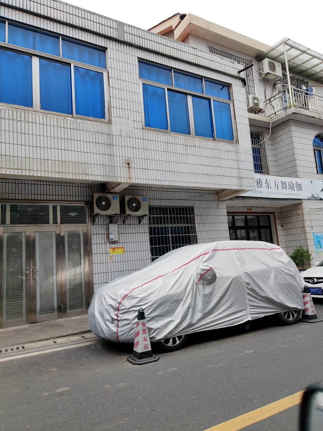 心雅东方舞瑜伽