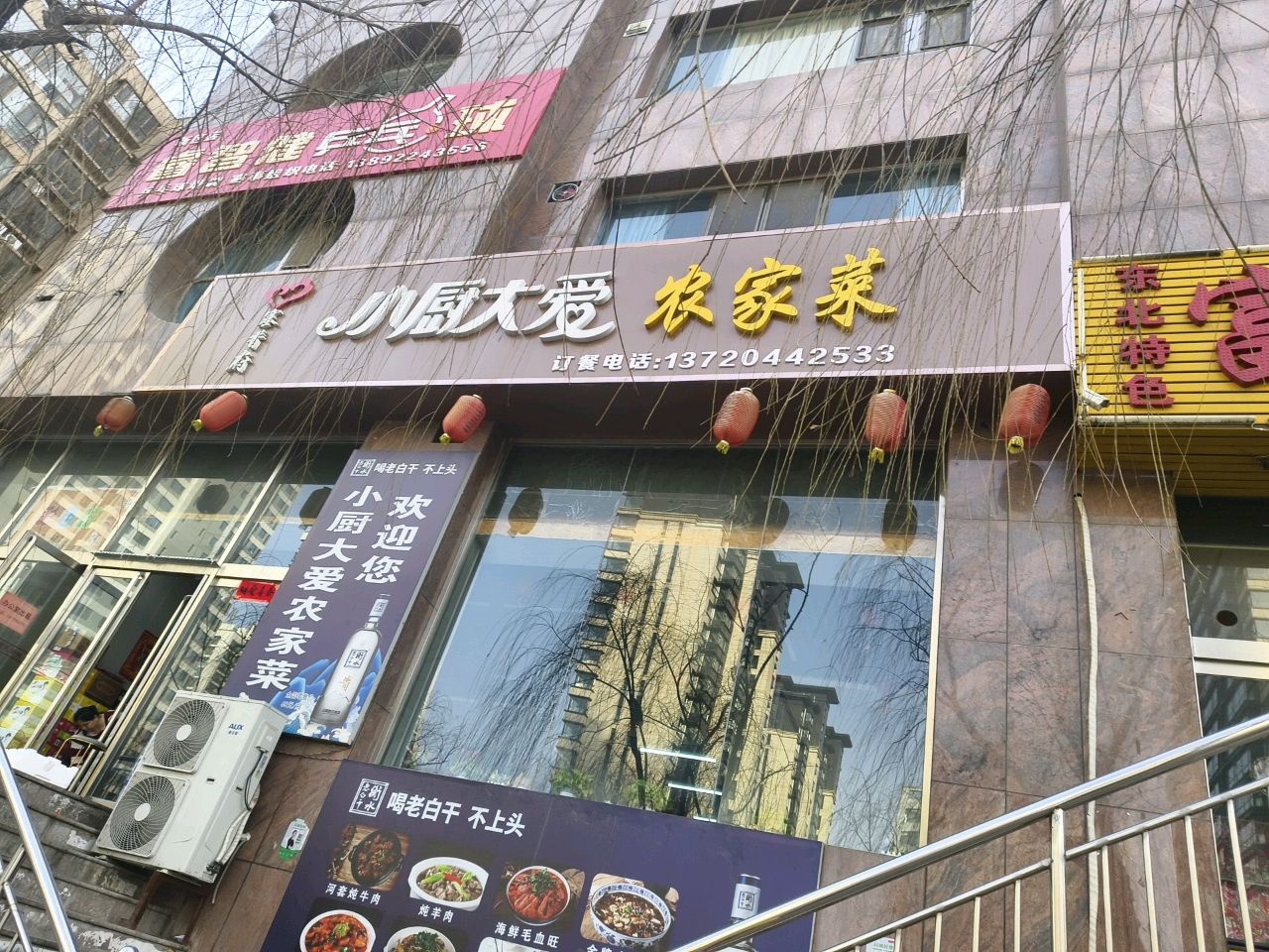 睿智健乒乓球