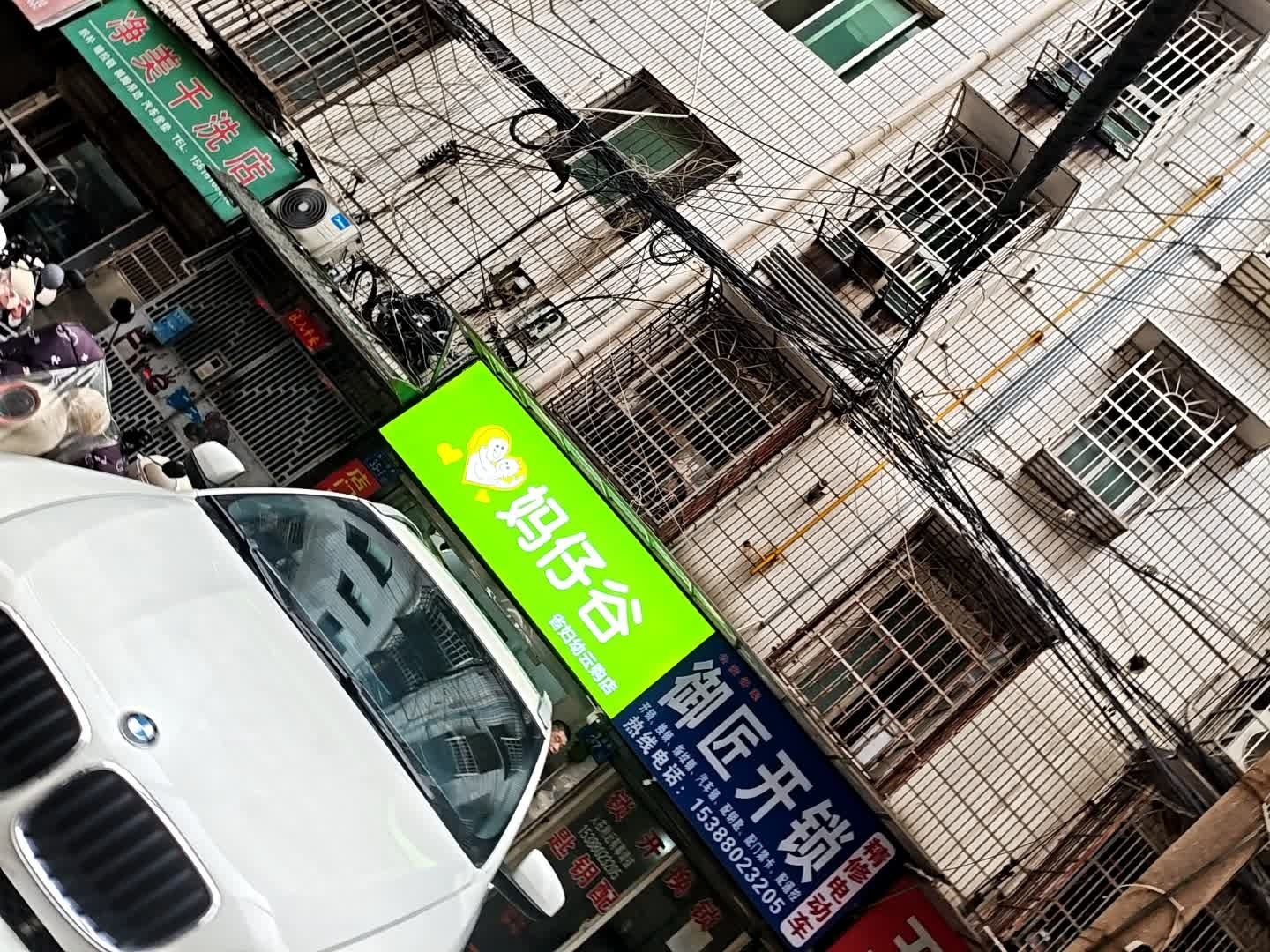 御匠开锁