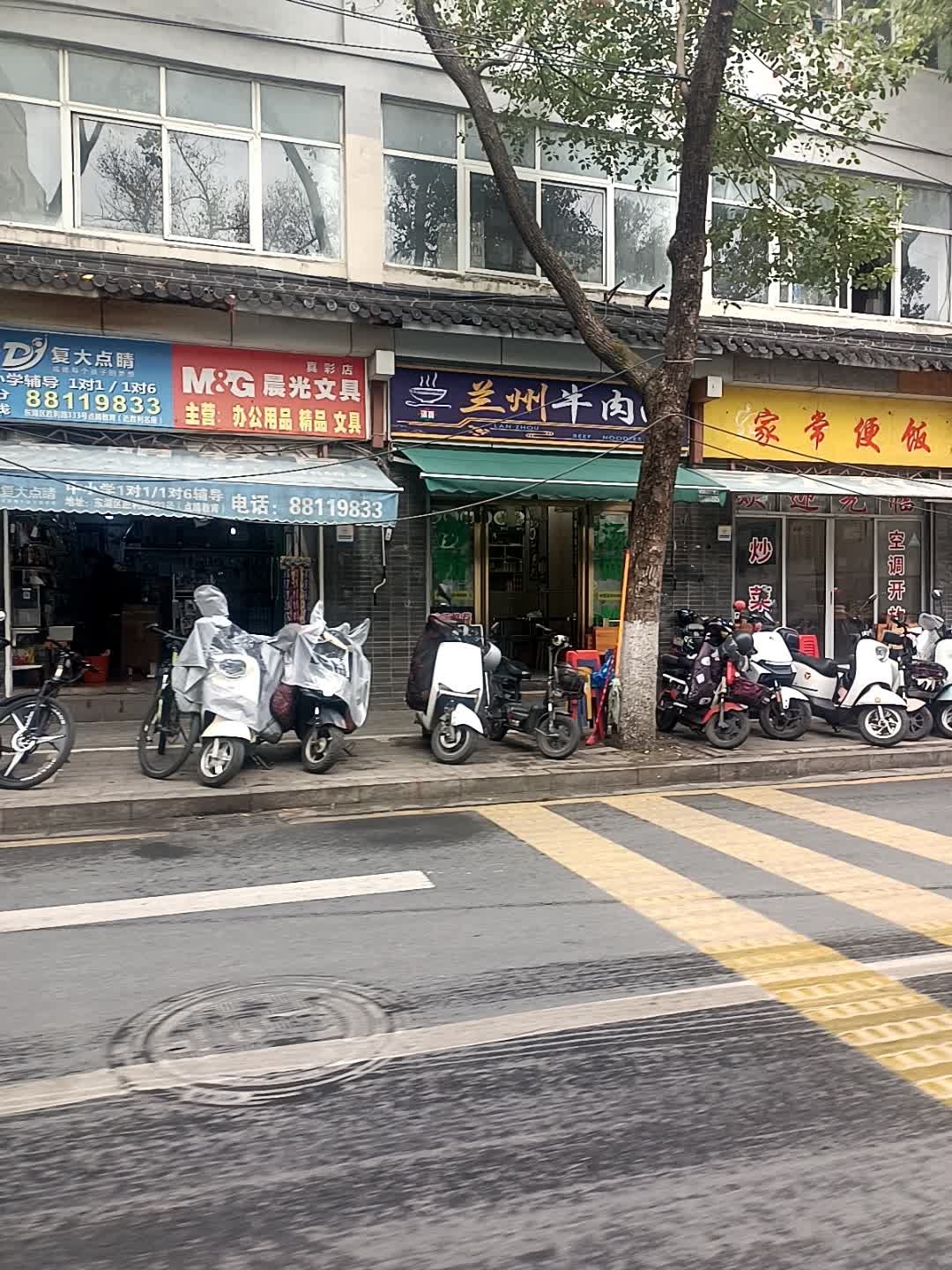 清真兰州牛肉面(豫章路店)