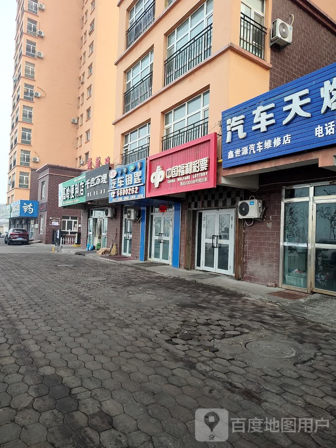 车锁汇·开锁汽车钥匙