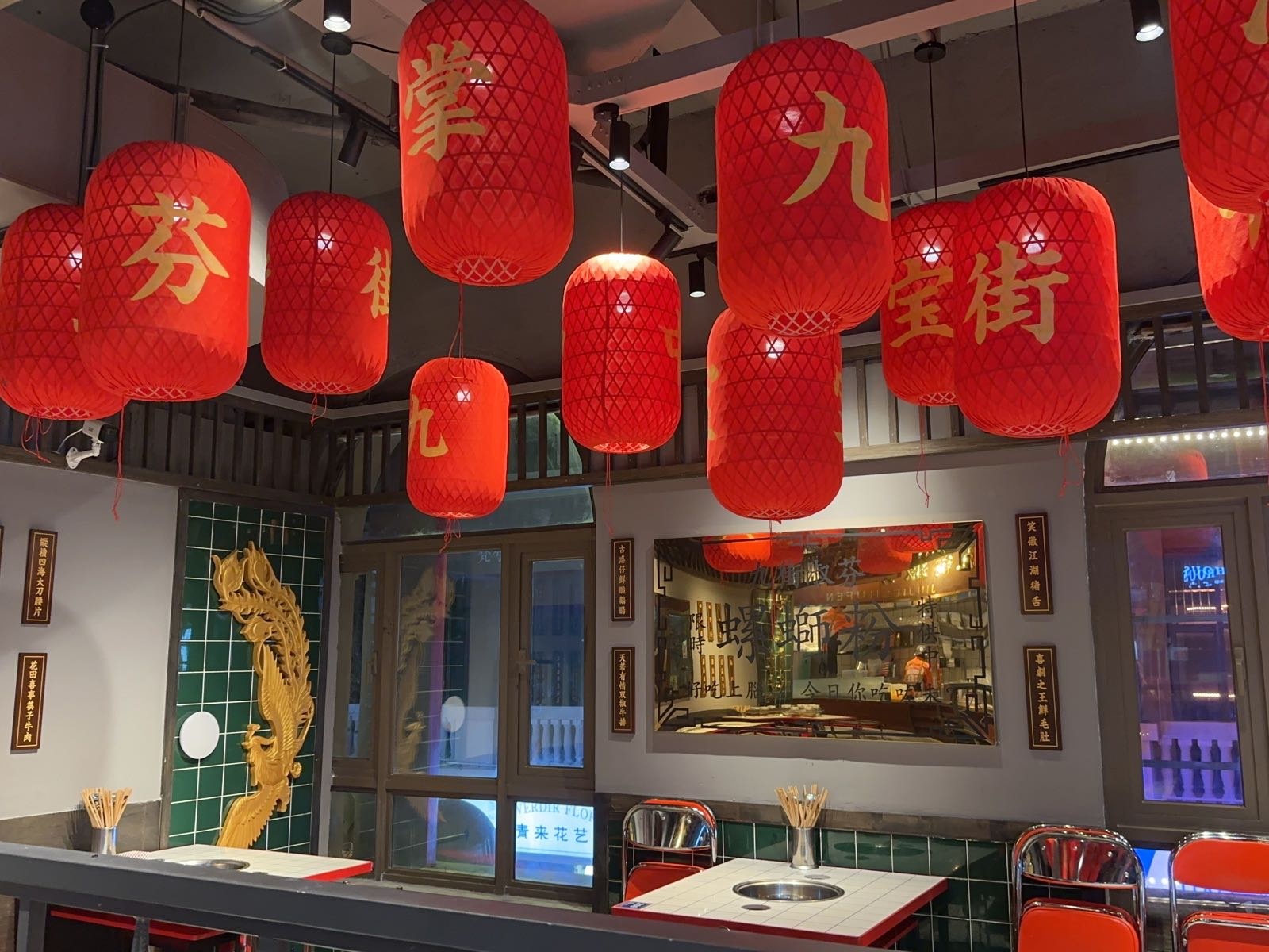 九街淑芬掌中宝串串公司(三亚店)