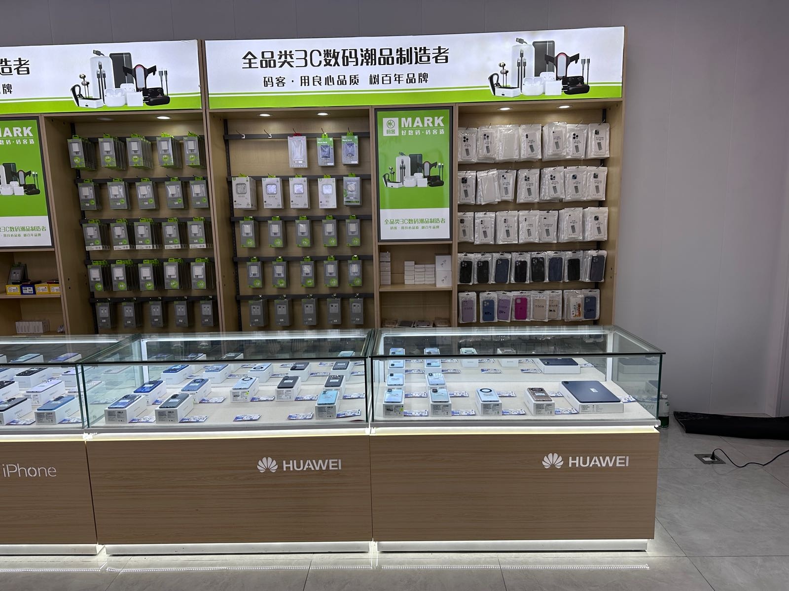 手机驿站(祥云路店)