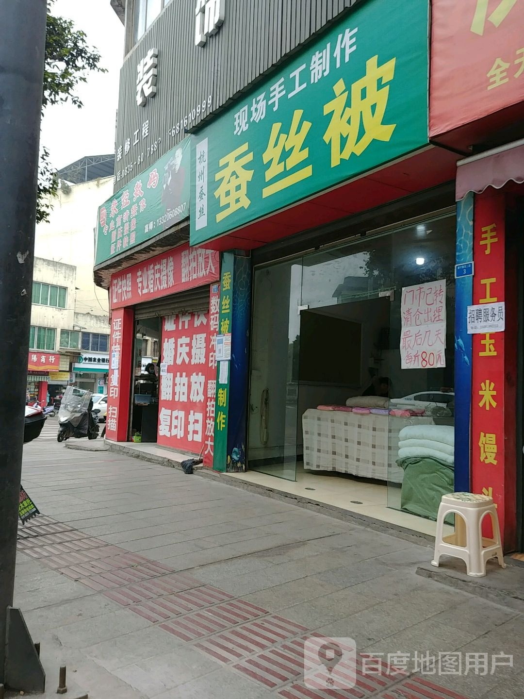 荥经数码