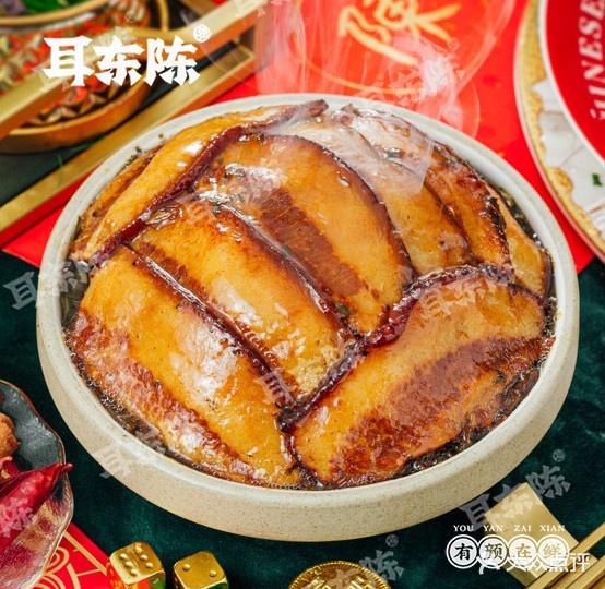尔东陈在成都(银泰城店)