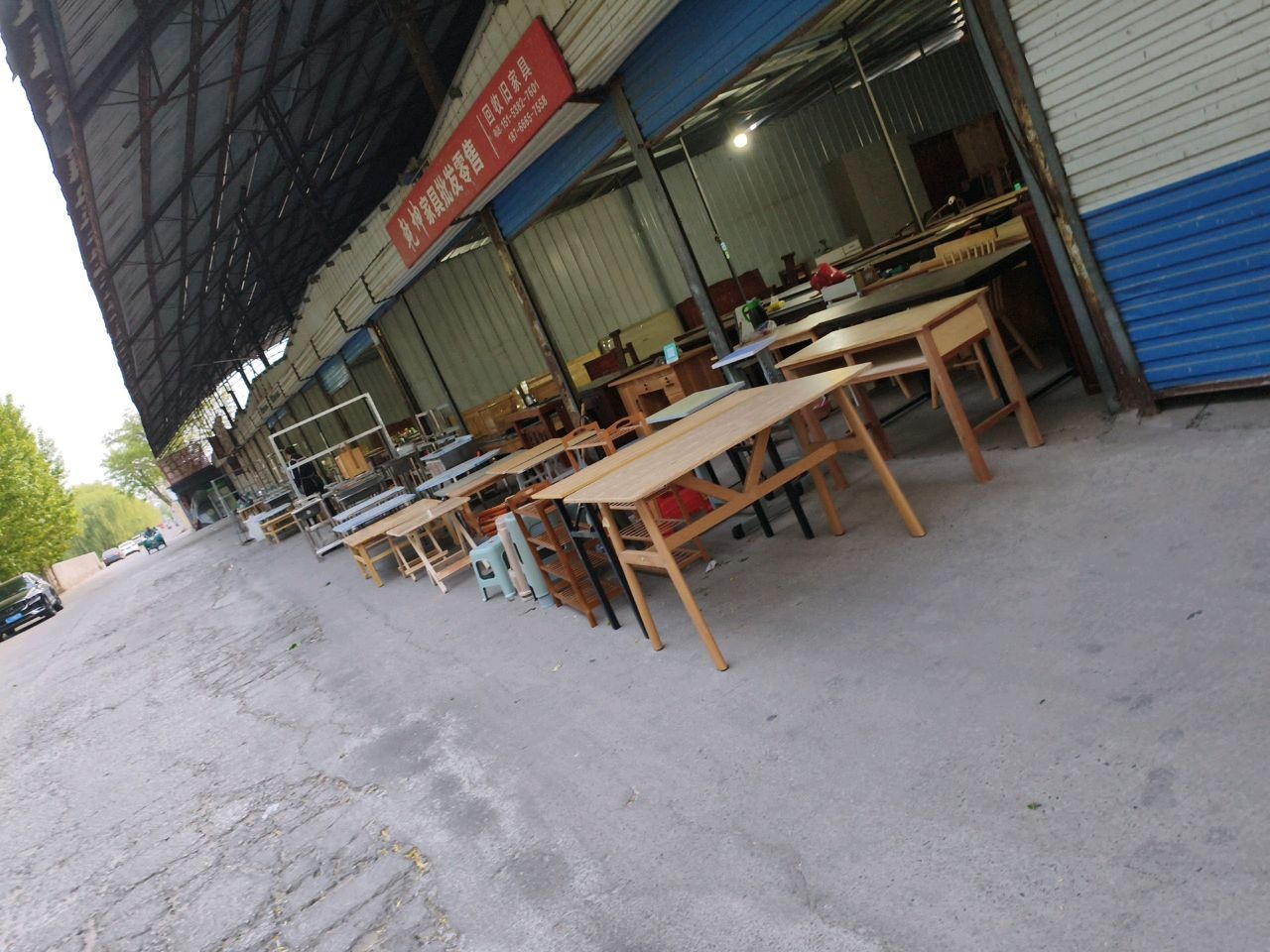 家具批发