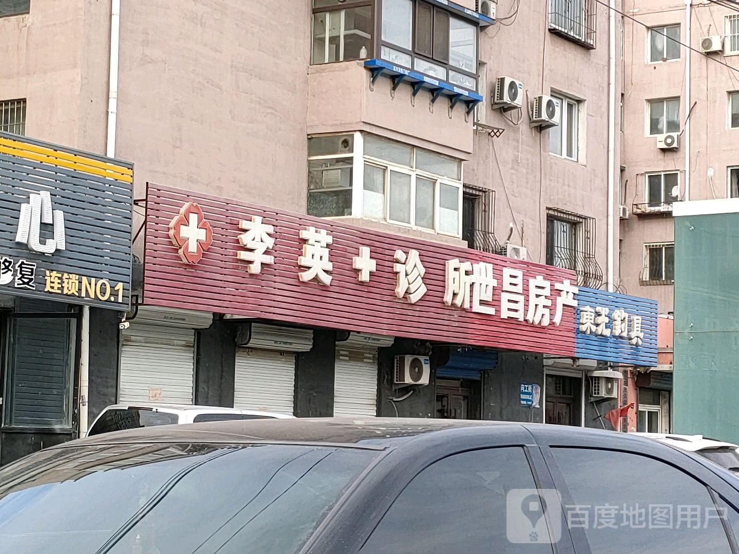 东光钓具