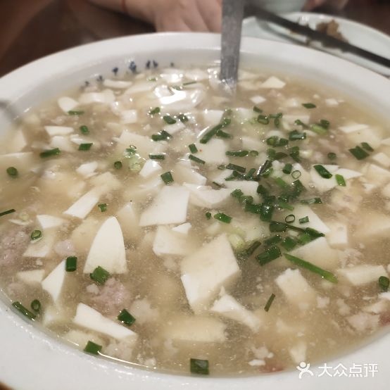 余味馆