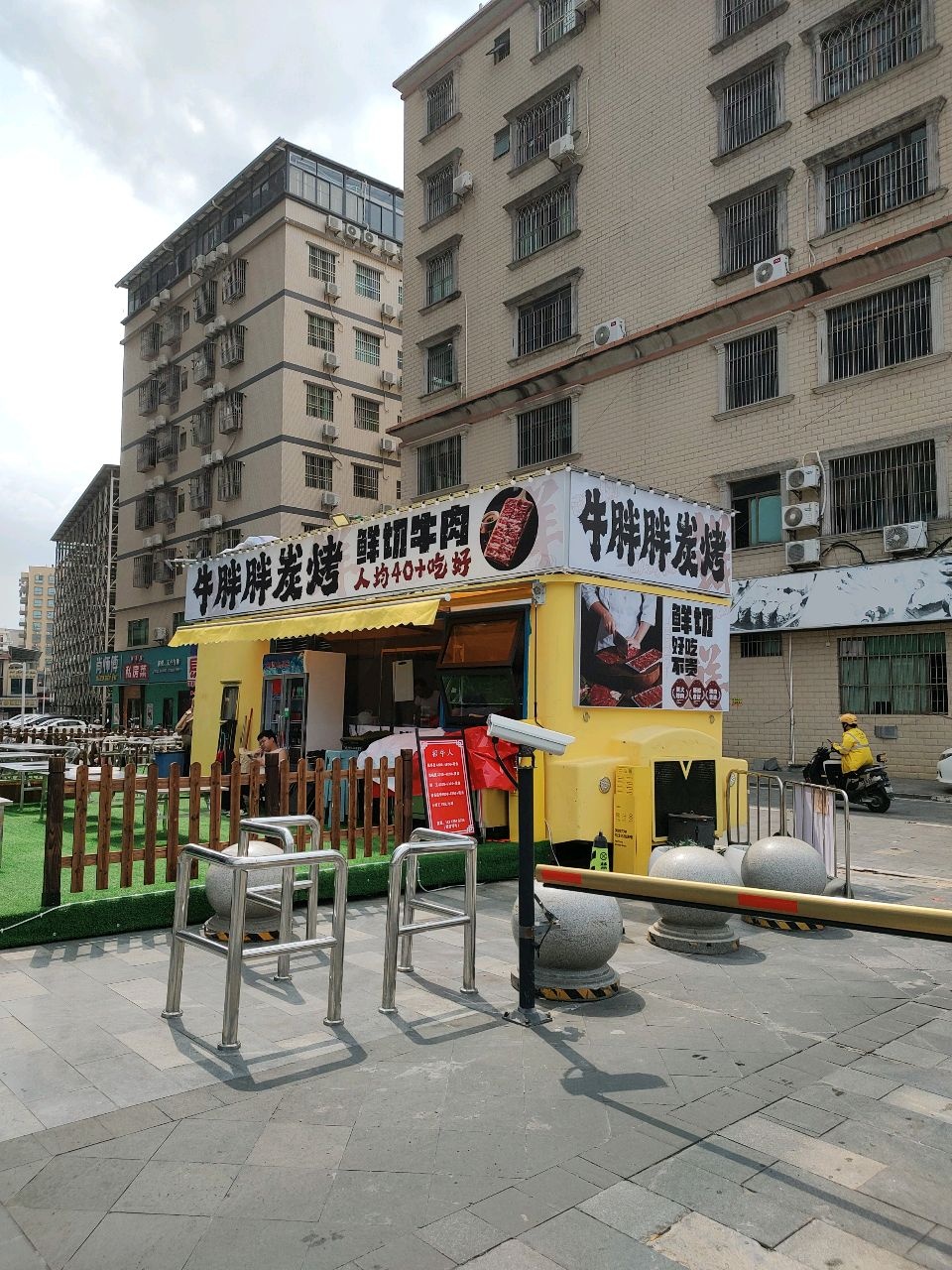 牛胖胖炭烤鲜切牛肉·湿辣牛肉(诚杰壹中心店)