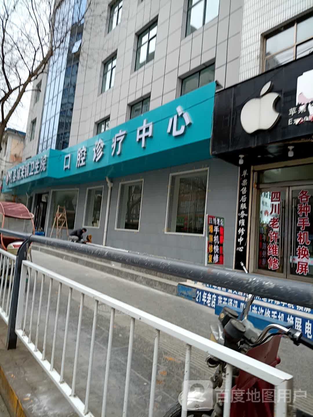 礼县城关镇卫生院