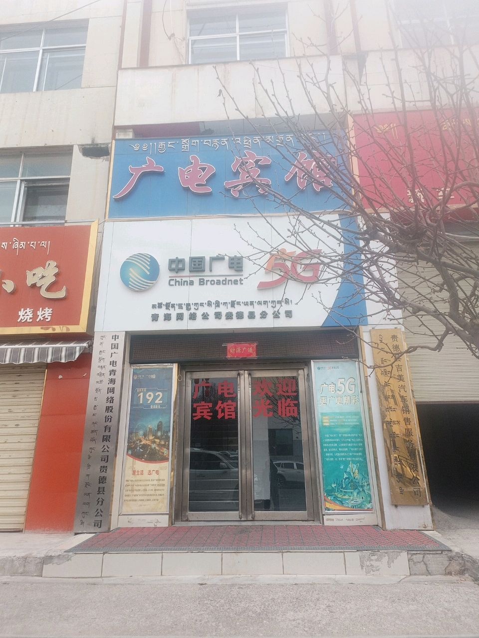 吉美汽车