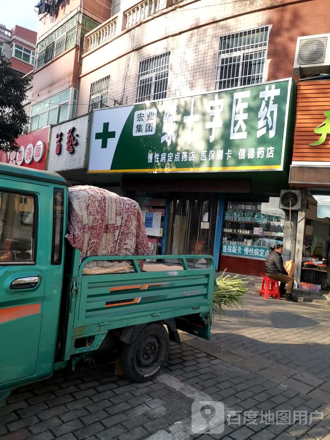 首一造型(东海大道店)