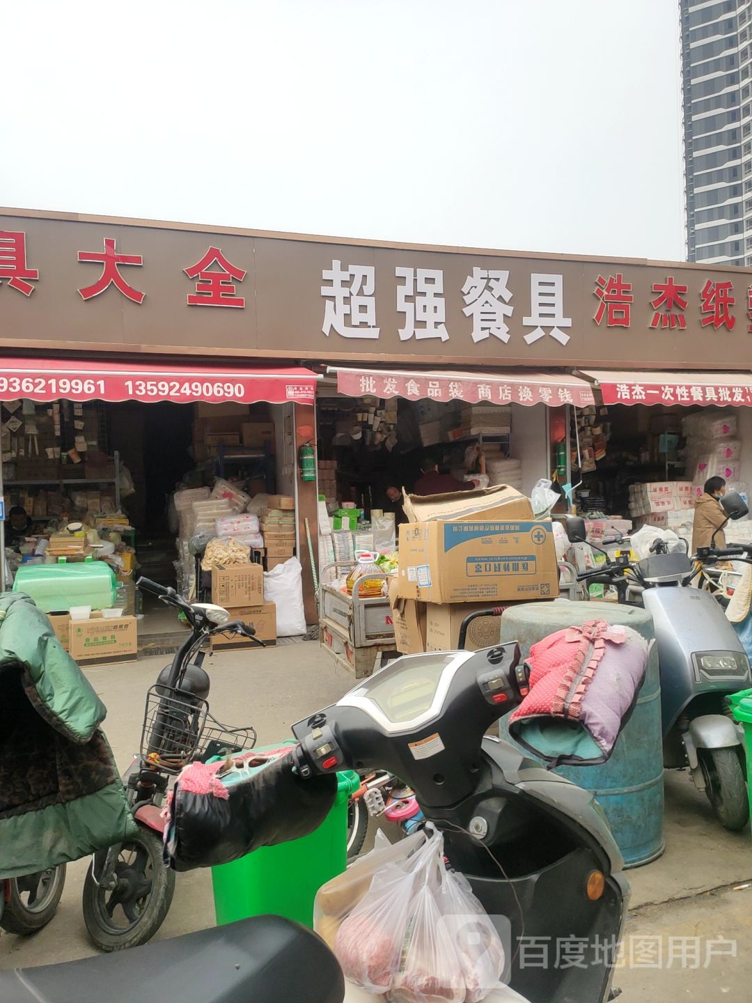 超强餐具