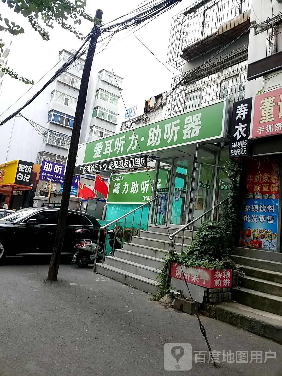 包饭日记紫菜包饭十&打糕