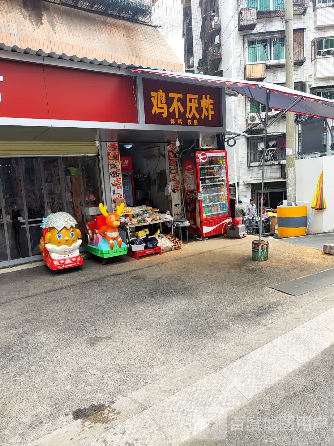 鸡不厌炸炸鸡。汉堡