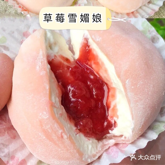 甜蜜时光精品红北坊