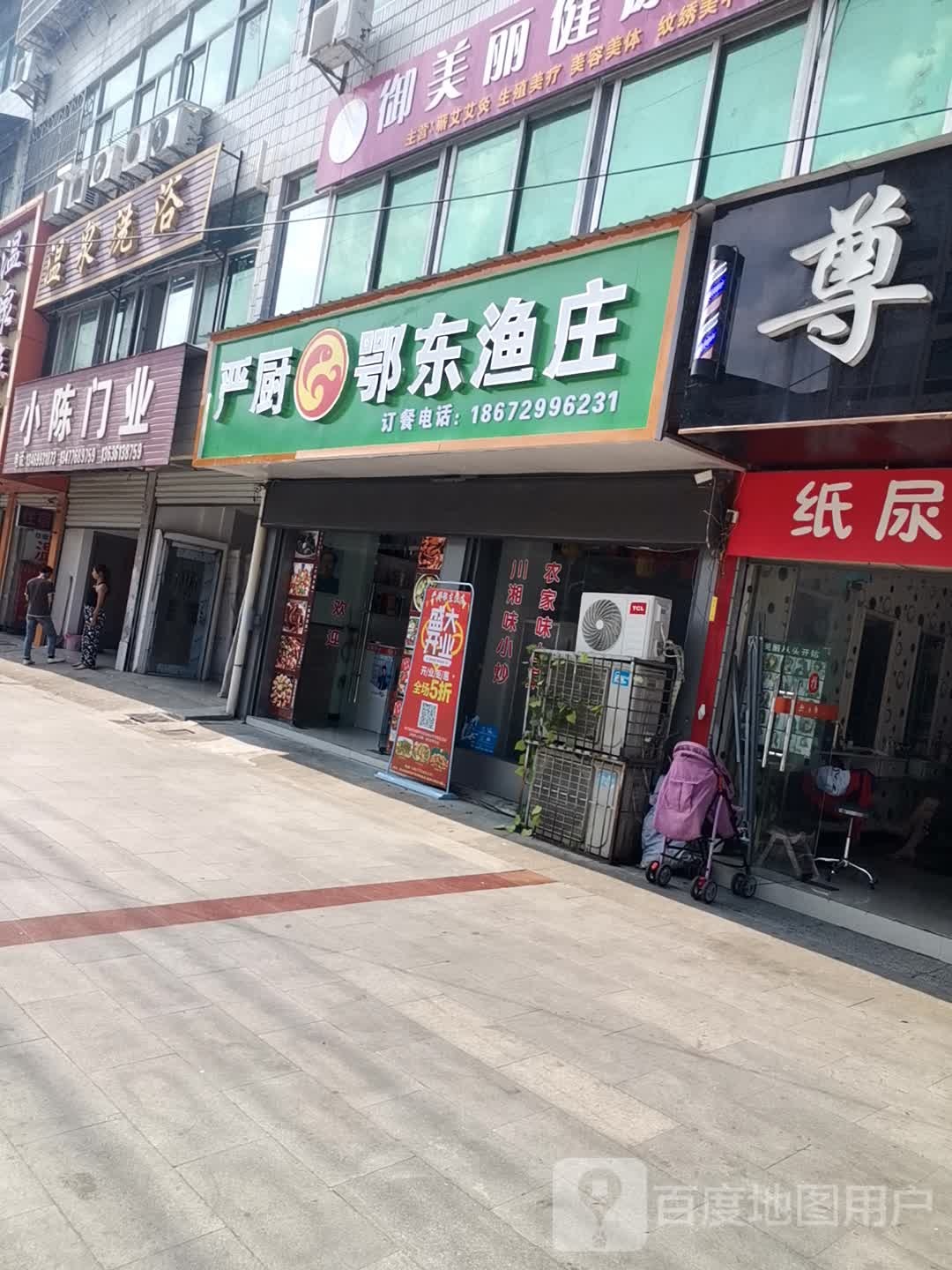 温泉镇洗浴(毕升大道店)