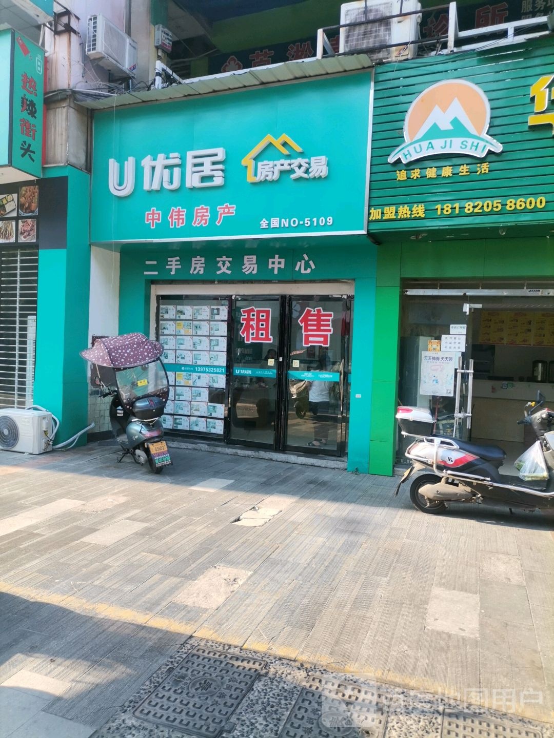 聚焦宏城好房：都市新生活的梦想之选
