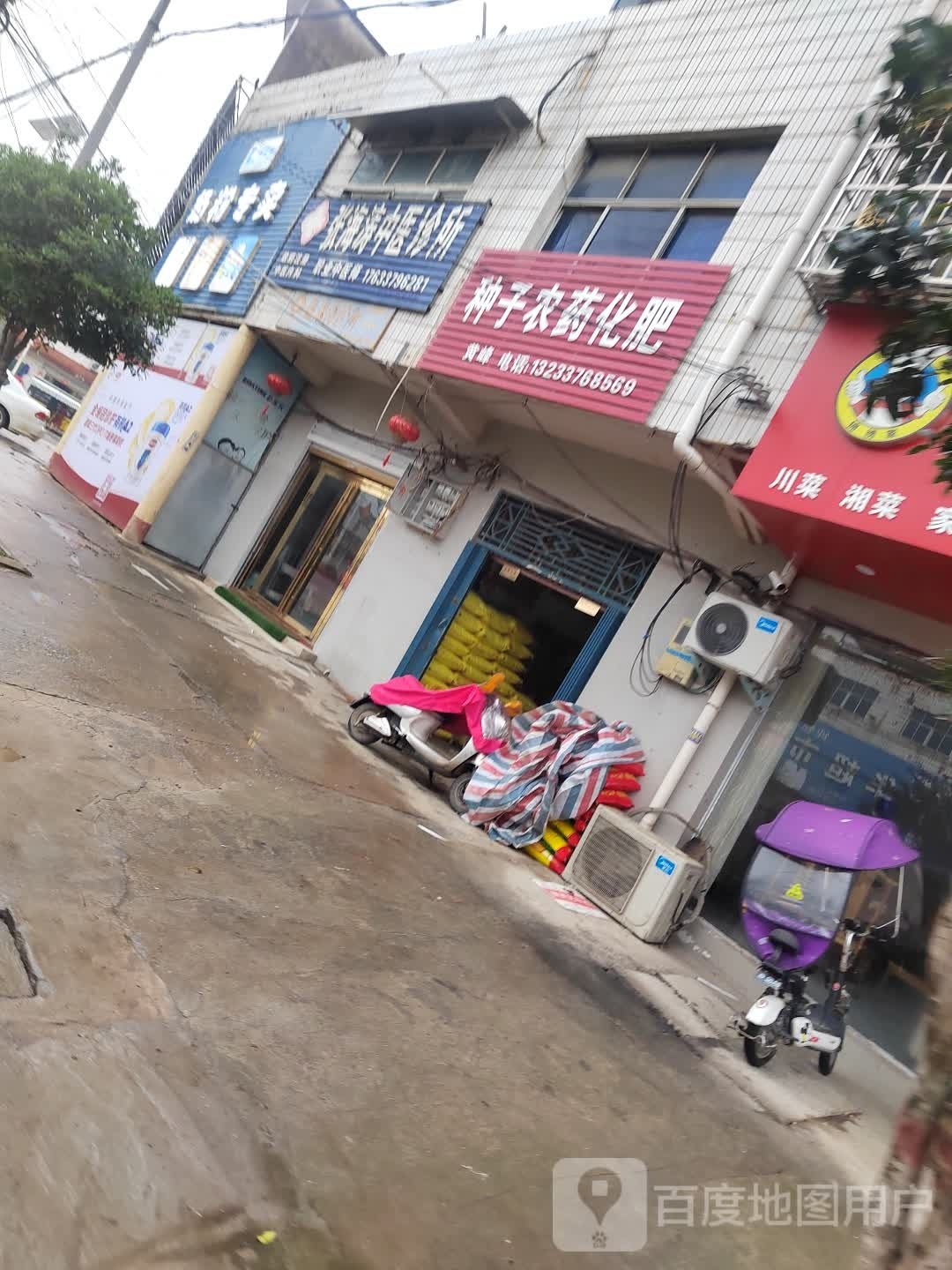 息县项店镇佰睿奶粉专卖