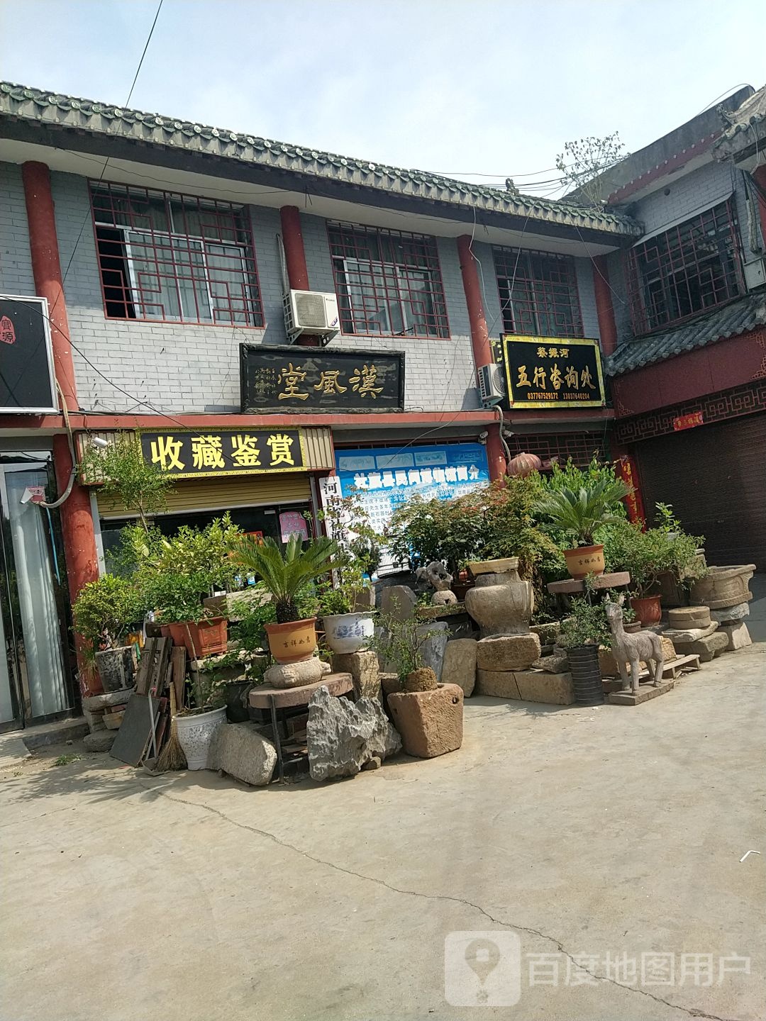 社旗县赊店古镇汉风堂金照程