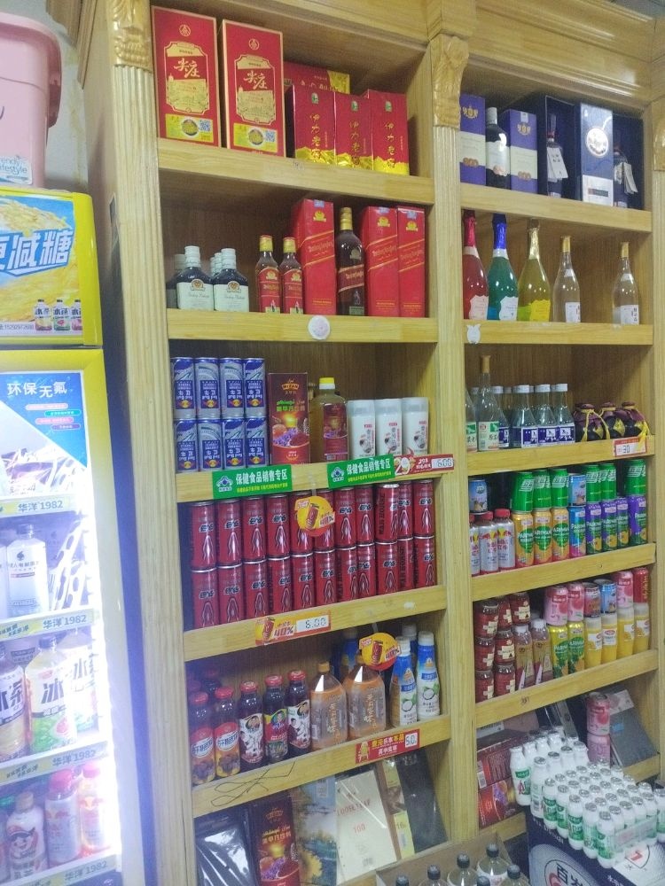 新疆维吾尔自治区墨玉县普恰克其镇酷疆百货超市
