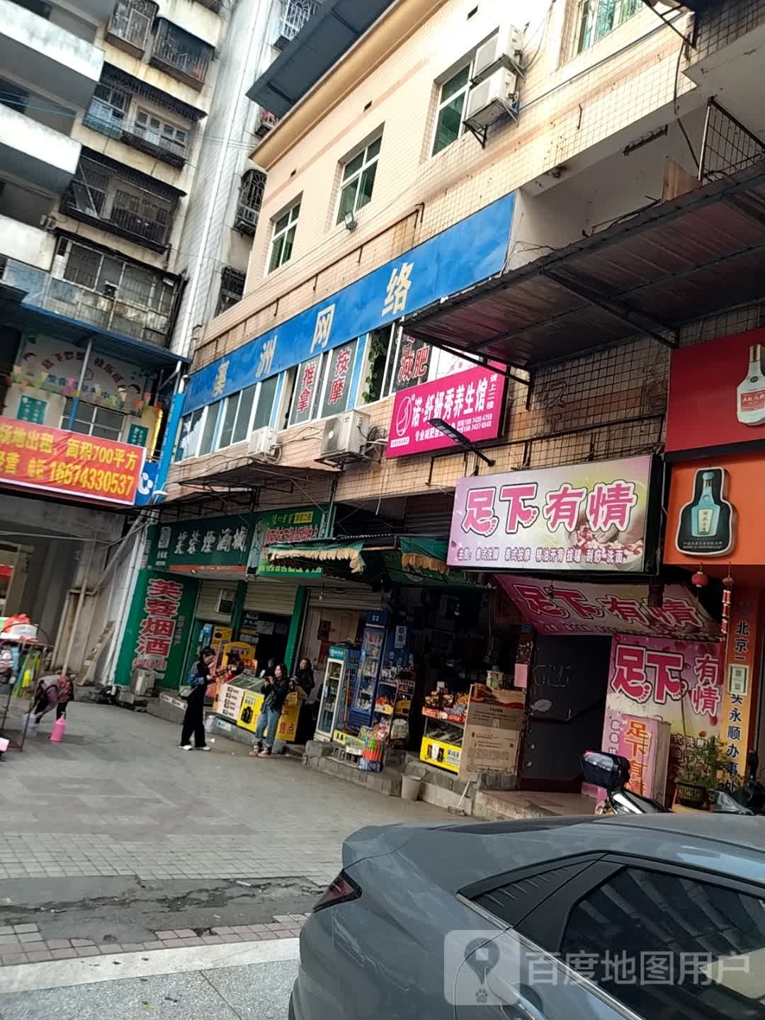 溪洲网络