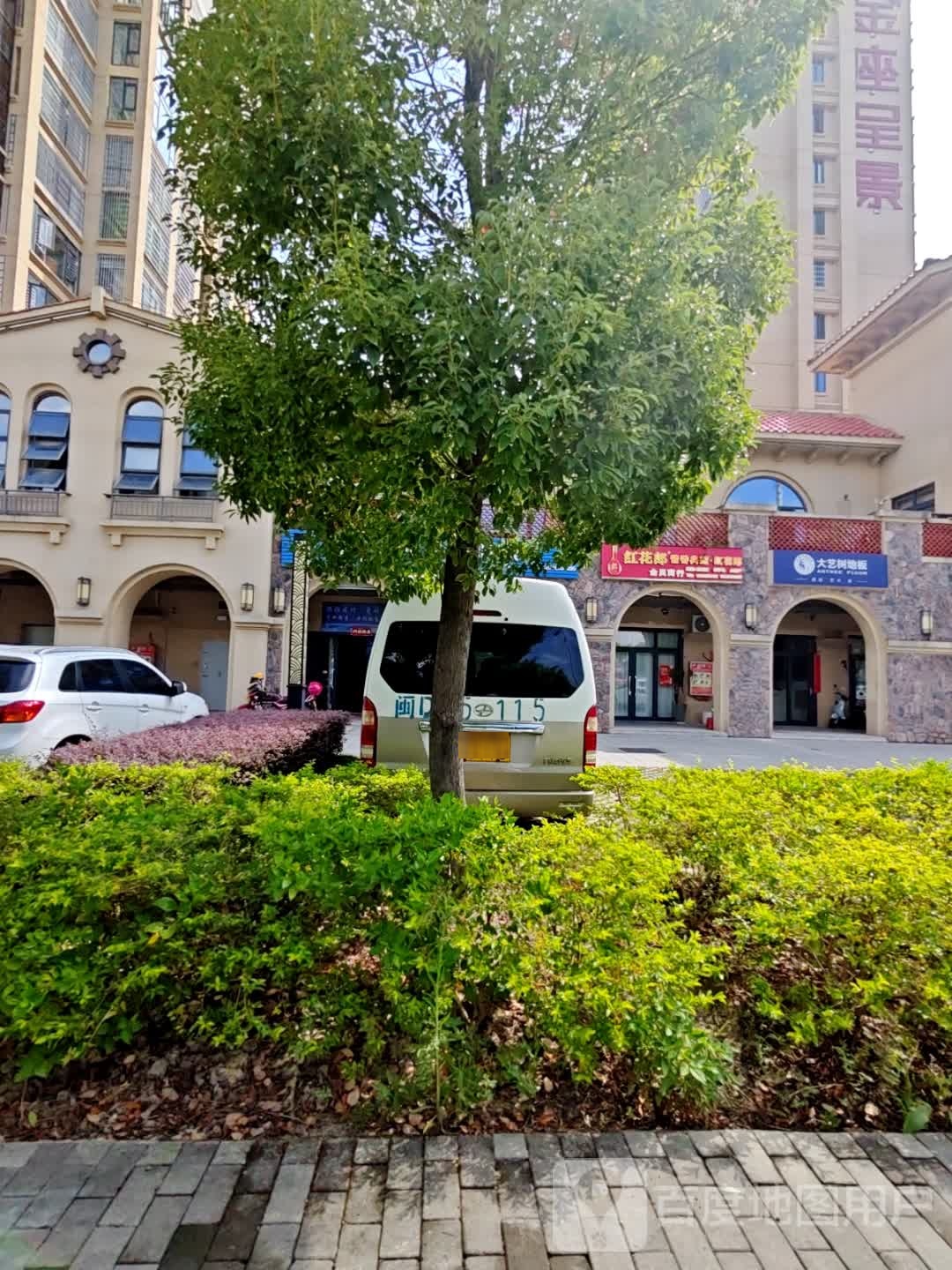 金灵商行(金座呈景店)