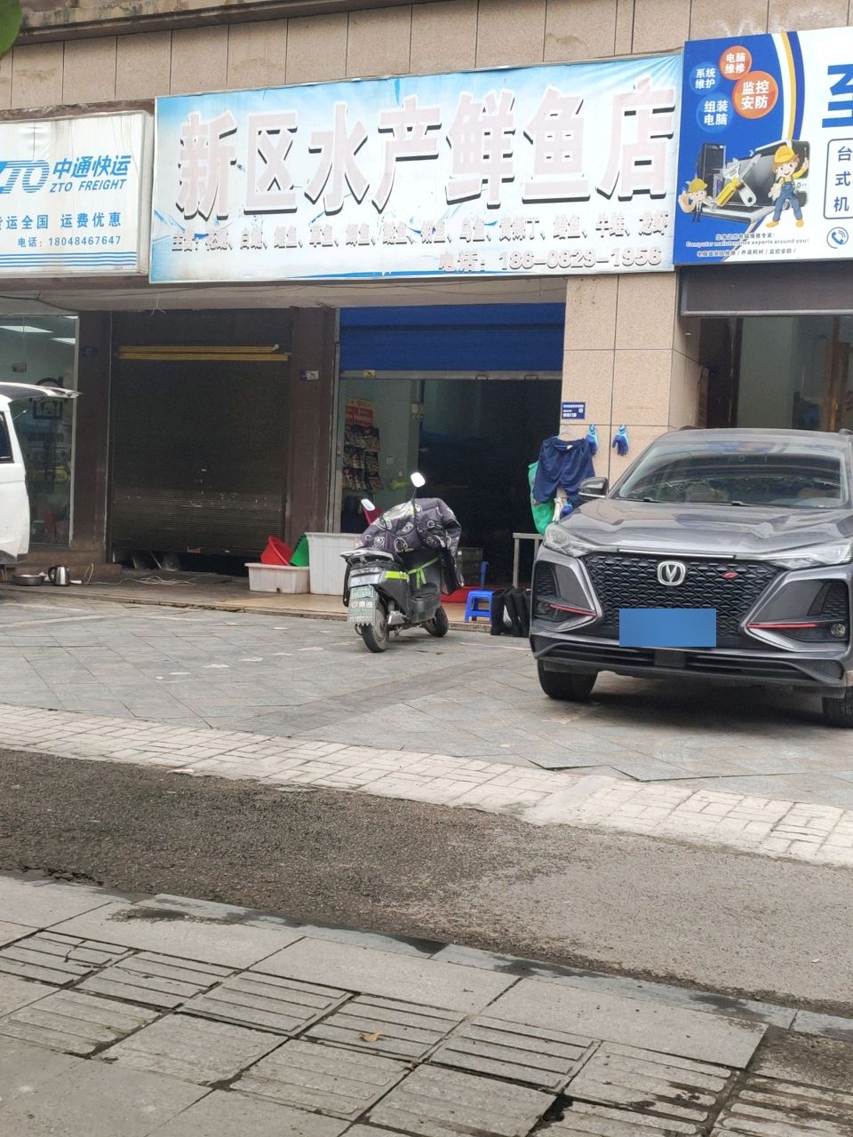 新区水产鲜鱼店(和都国际社区店)