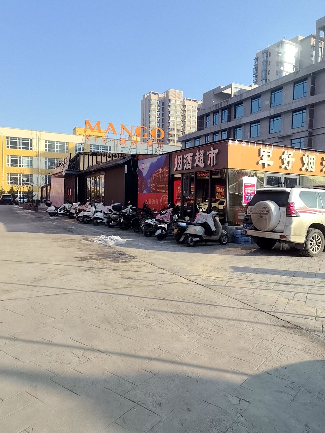 MANGO KTV·派对·酒馆