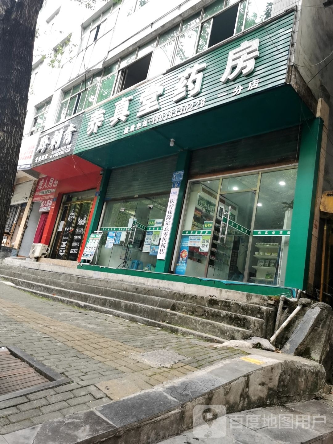 黔刺青处