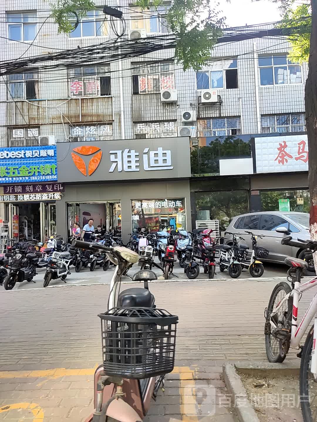 北京路坦克厂里雅迪电动车(北京北路店)