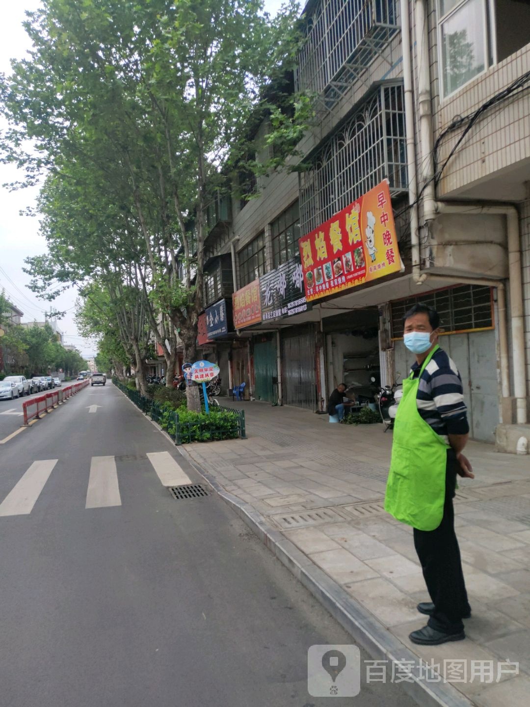 花嘟嘟