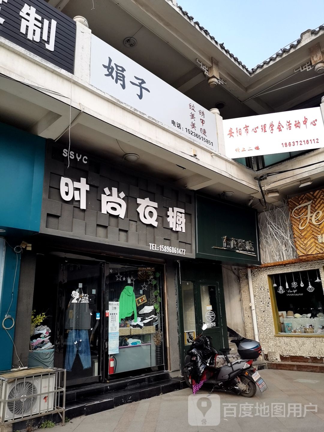 娟紫纹绣美甲(唐子巷店)