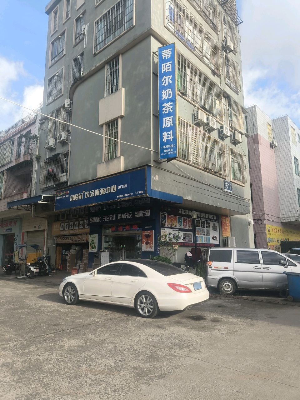 湛江市蒂陌尔奶茶原料批发
