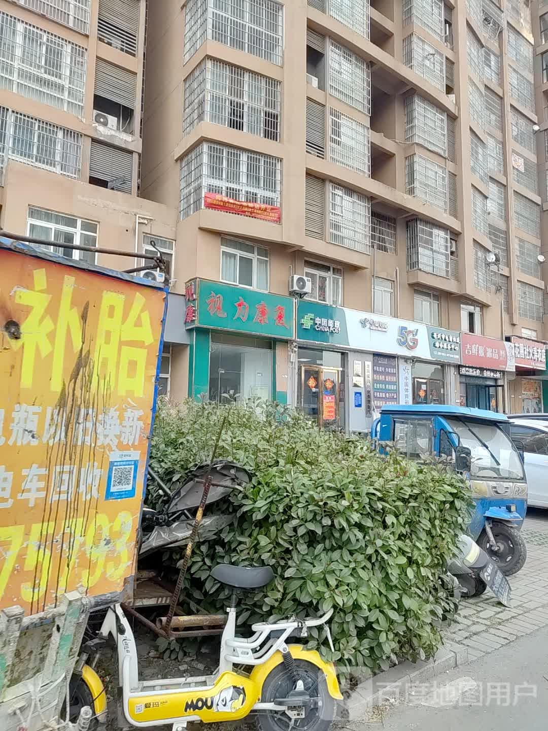 吉鲜猴冰品(龙凤家园店)